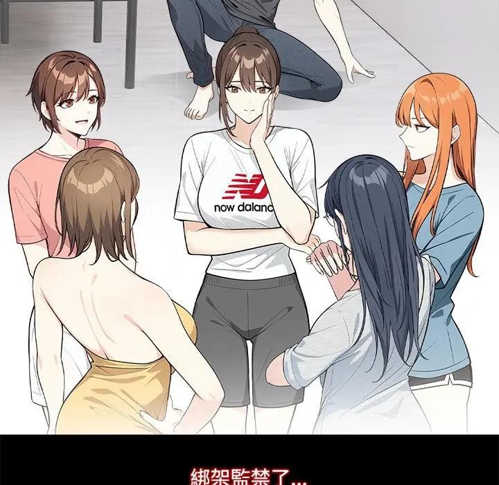 大学女生宿舍的秘密第1话