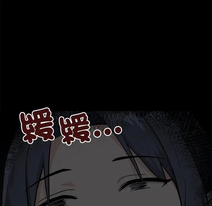 大学女生宿舍的秘密第1话