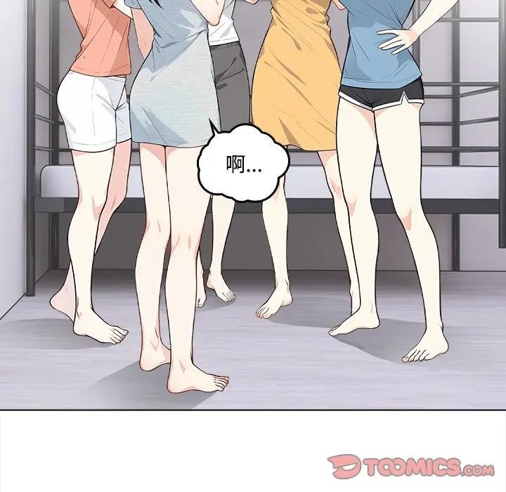 大学女生宿舍的秘密第1话