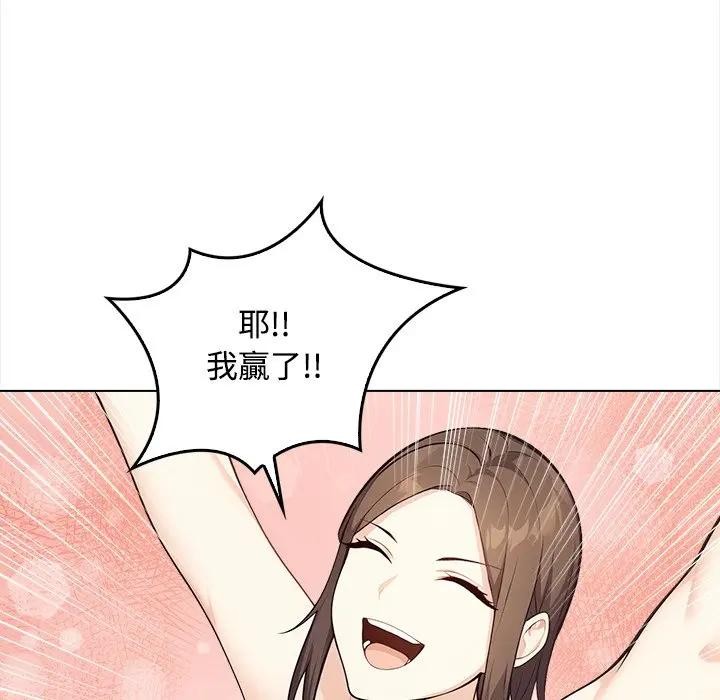 大学女生宿舍的秘密第1话