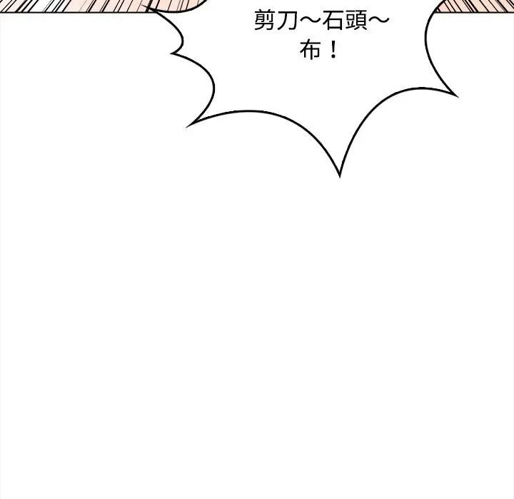 大学女生宿舍的秘密第1话