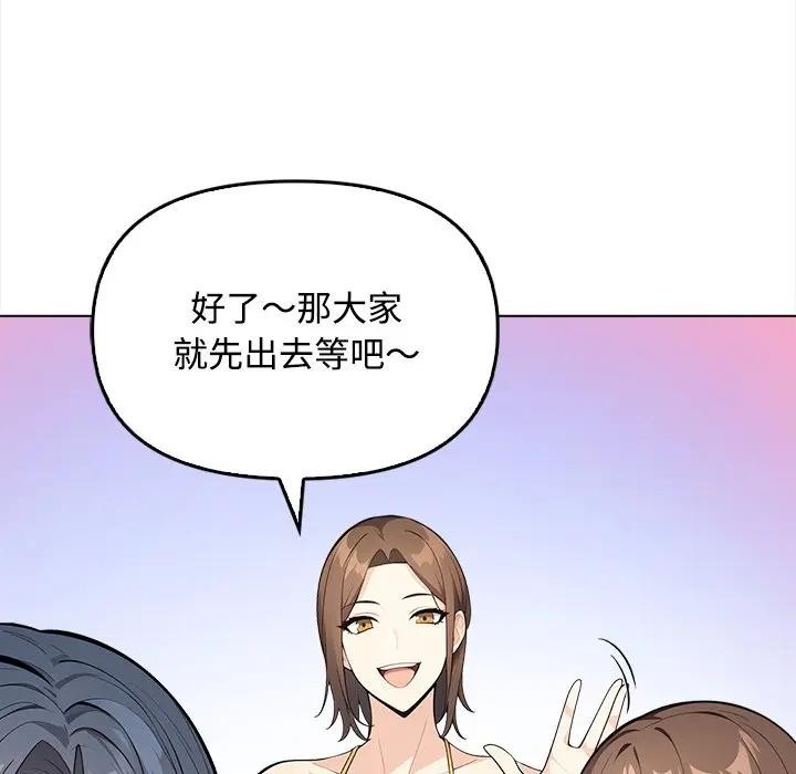 大学女生宿舍的秘密第1话