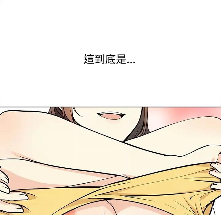 大学女生宿舍的秘密第1话