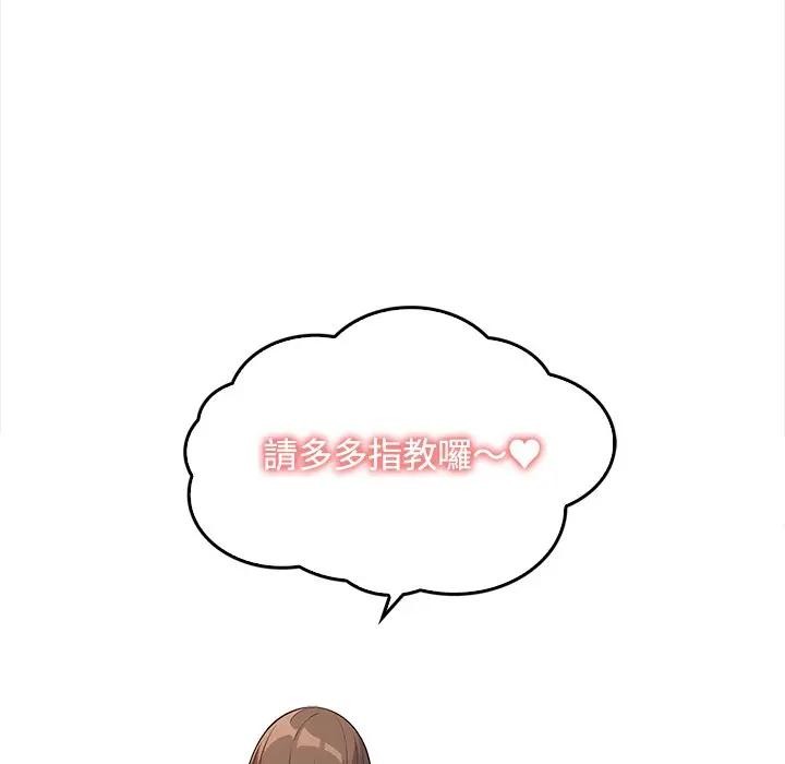 大学女生宿舍的秘密第2话