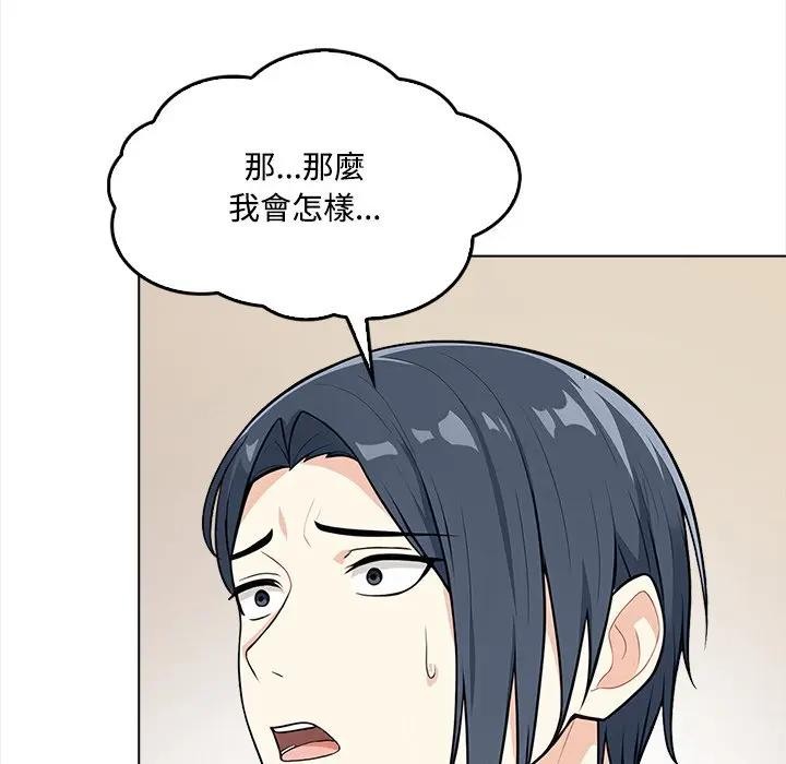 大学女生宿舍的秘密第2话