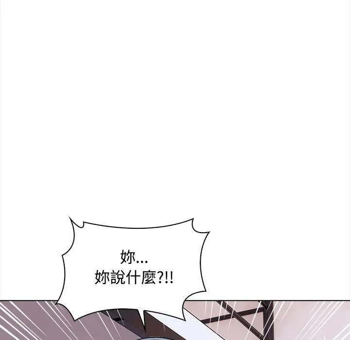 大学女生宿舍的秘密第2话