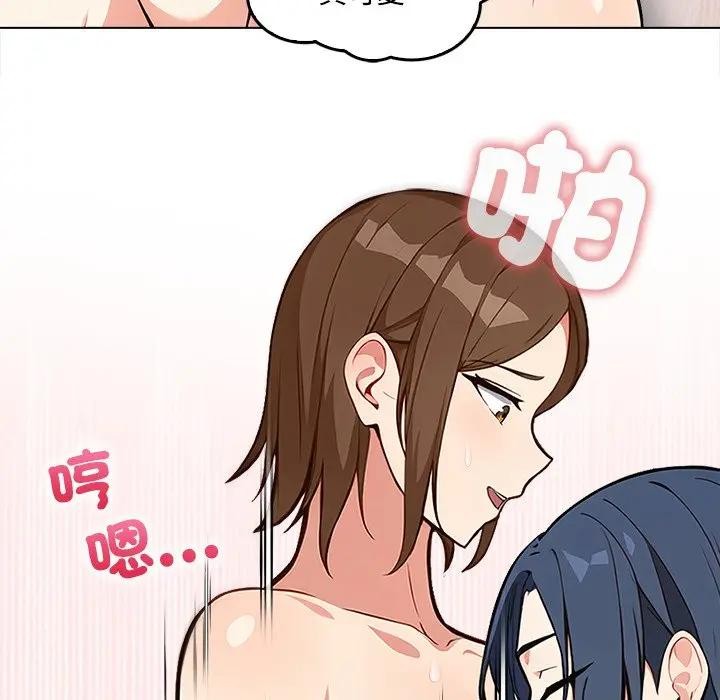 大学女生宿舍的秘密第2话