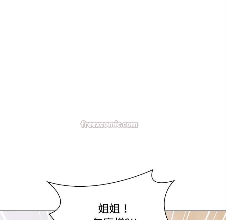 大学女生宿舍的秘密第2话