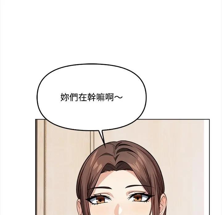 大学女生宿舍的秘密第2话