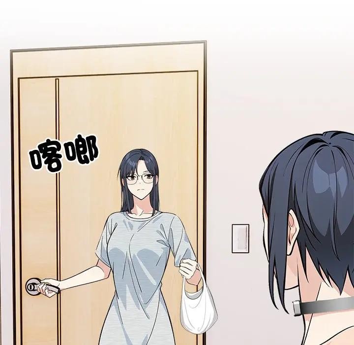 大学女生宿舍的秘密第2话