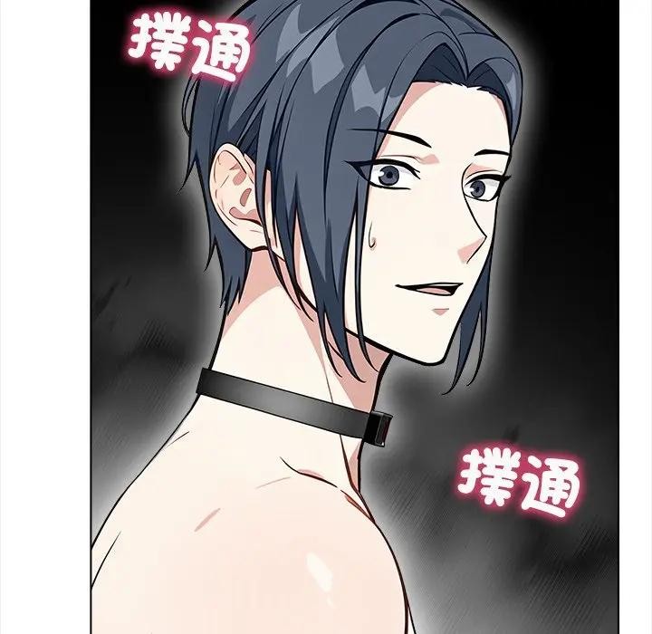 大学女生宿舍的秘密第2话