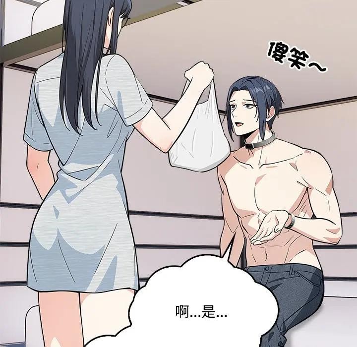 大学女生宿舍的秘密第2话