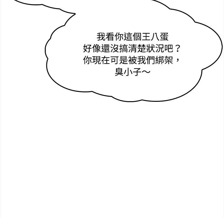 大学女生宿舍的秘密第2话