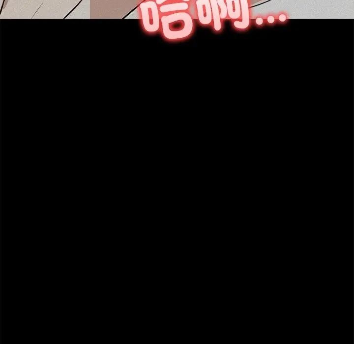 大学女生宿舍的秘密第3话