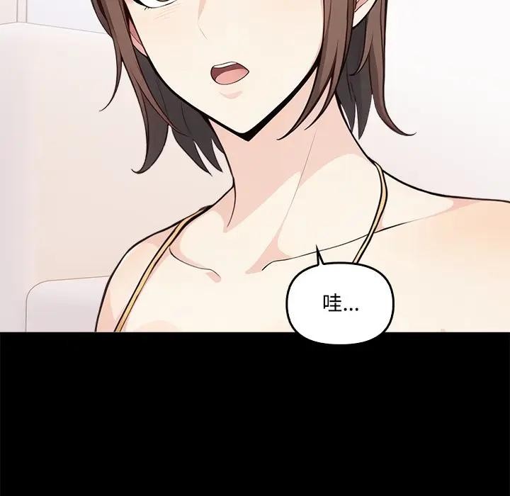 大学女生宿舍的秘密第3话