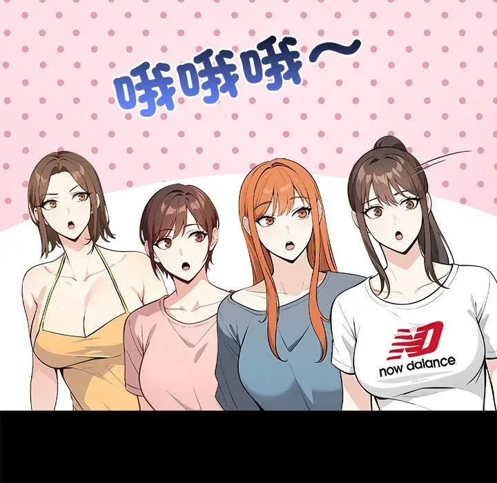 大学女生宿舍的秘密第3话