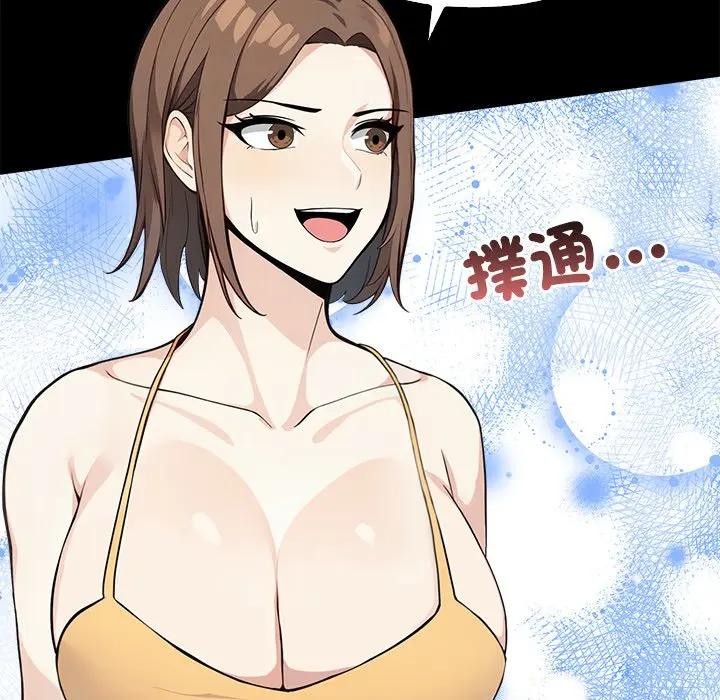 大学女生宿舍的秘密第3话