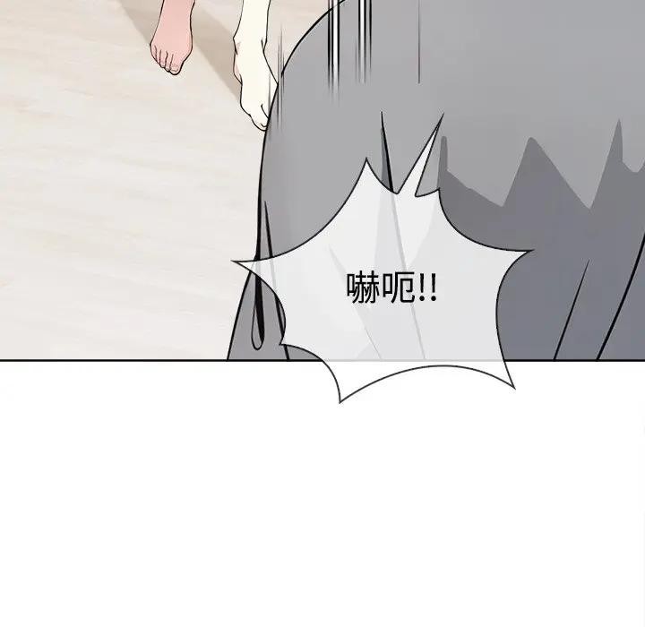 大学女生宿舍的秘密第4话