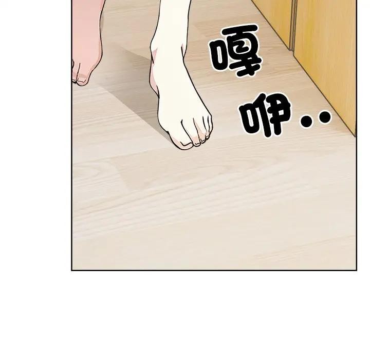 大学女生宿舍的秘密第4话