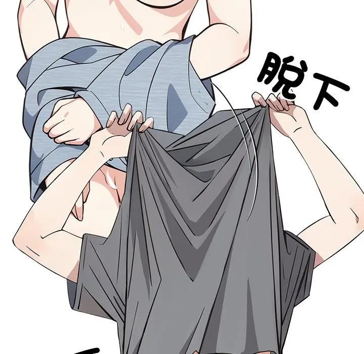 大学女生宿舍的秘密第4话