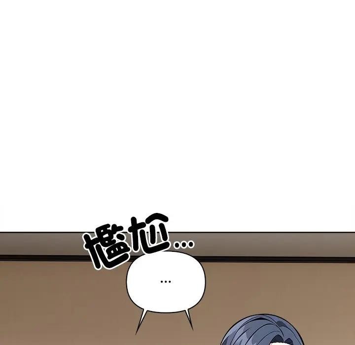 大学女生宿舍的秘密第4话