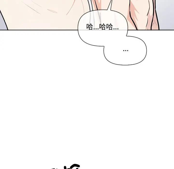 大学女生宿舍的秘密第4话