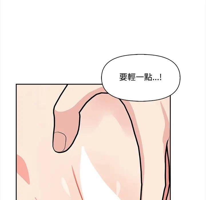 大学女生宿舍的秘密第4话