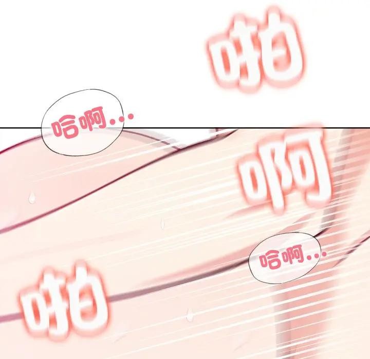 大学女生宿舍的秘密第4话