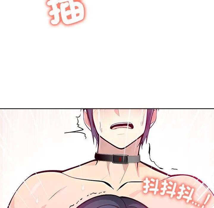 大学女生宿舍的秘密第4话