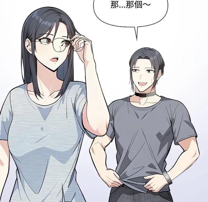 大学女生宿舍的秘密第4话