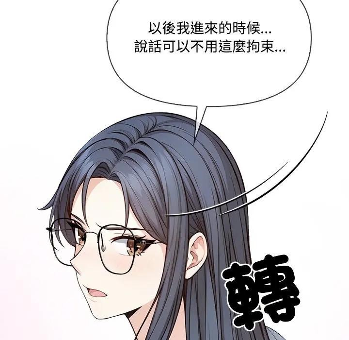 大学女生宿舍的秘密第4话