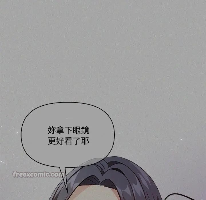 大学女生宿舍的秘密第5话