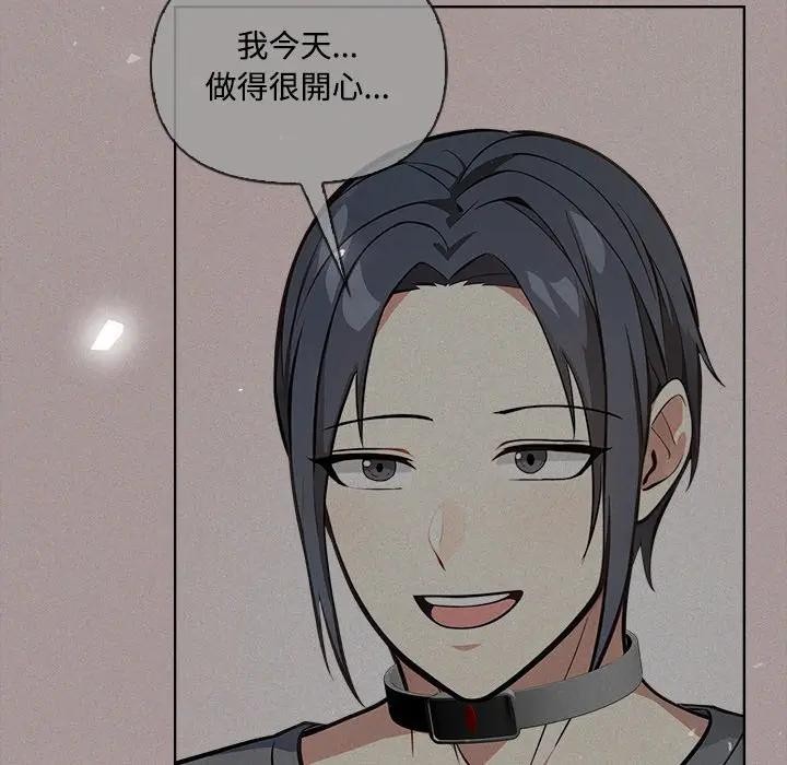 大学女生宿舍的秘密第5话