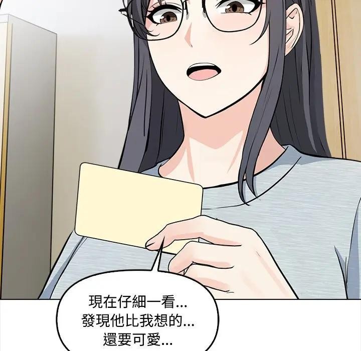 大学女生宿舍的秘密第5话