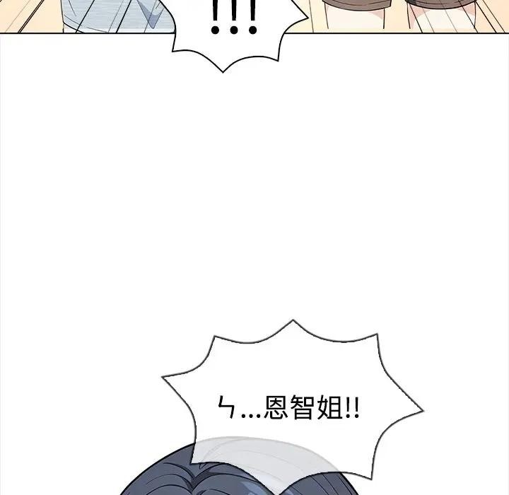 大学女生宿舍的秘密第5话