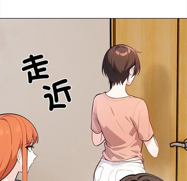 大学女生宿舍的秘密第5话