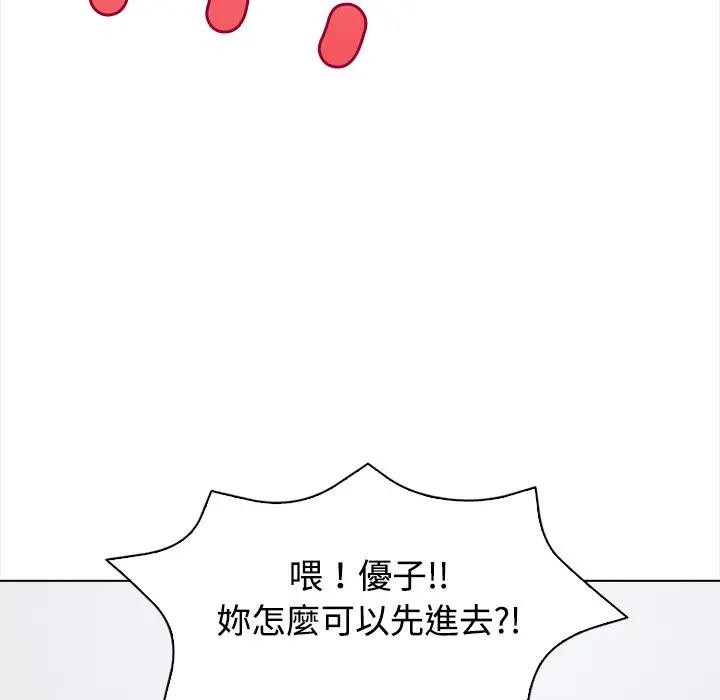 大学女生宿舍的秘密第5话