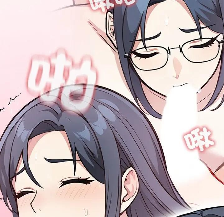 大学女生宿舍的秘密第5话