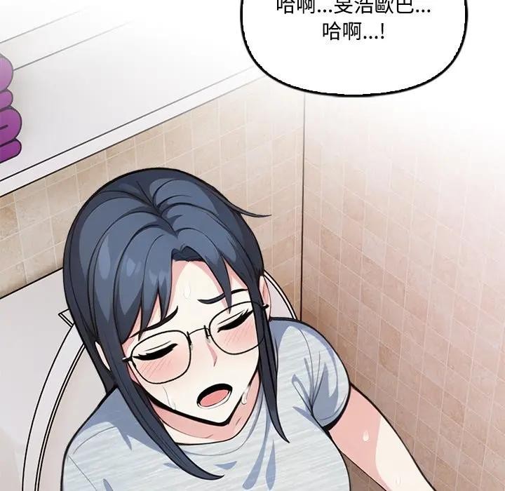 大学女生宿舍的秘密第5话