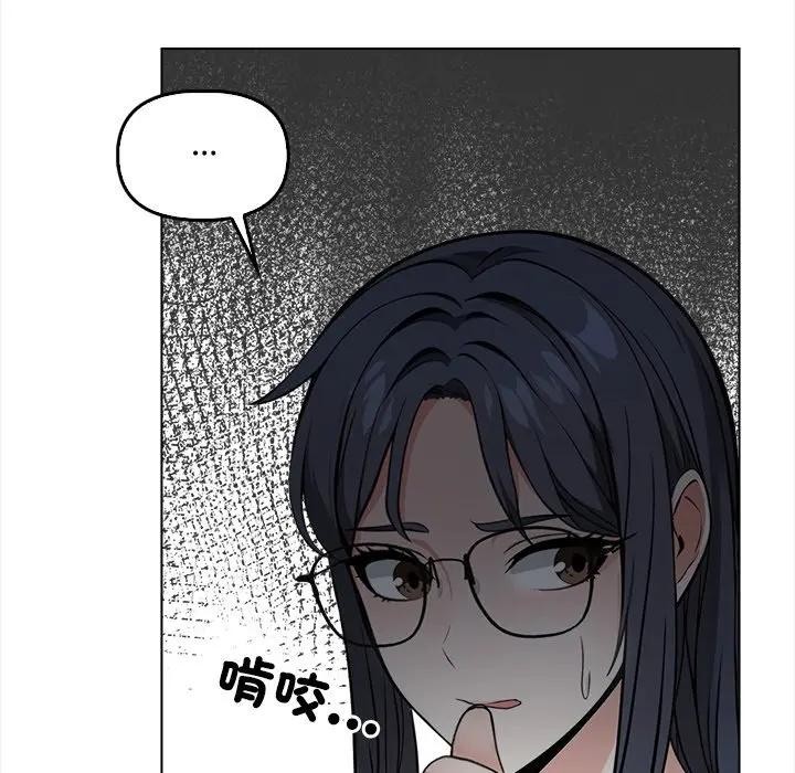 大学女生宿舍的秘密第5话