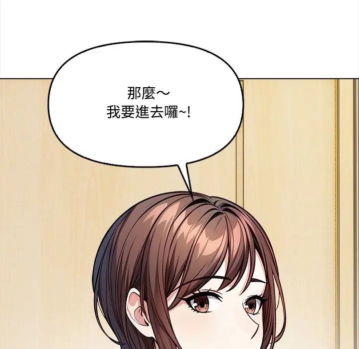 大学女生宿舍的秘密第5话