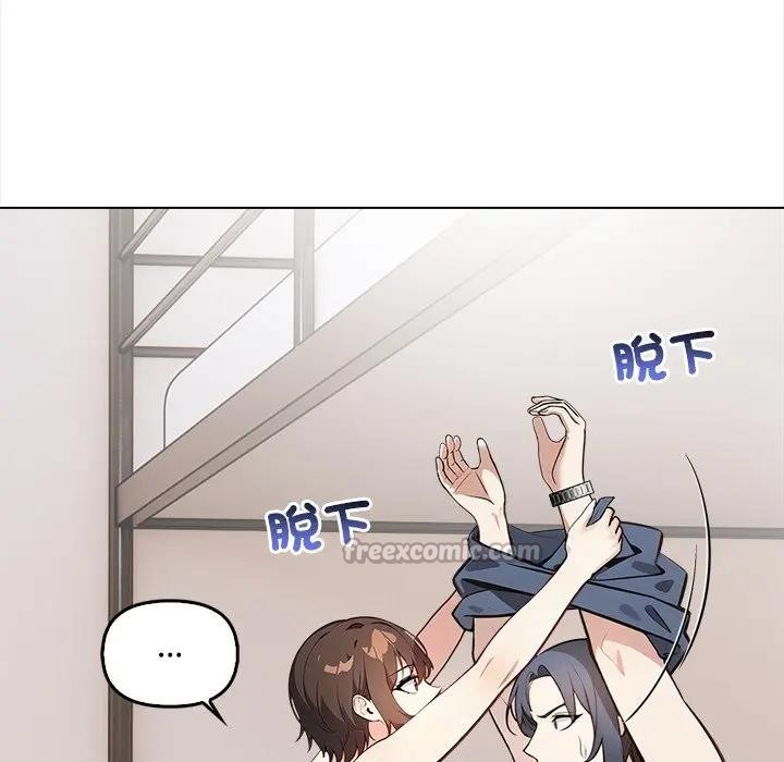 大学女生宿舍的秘密第6话