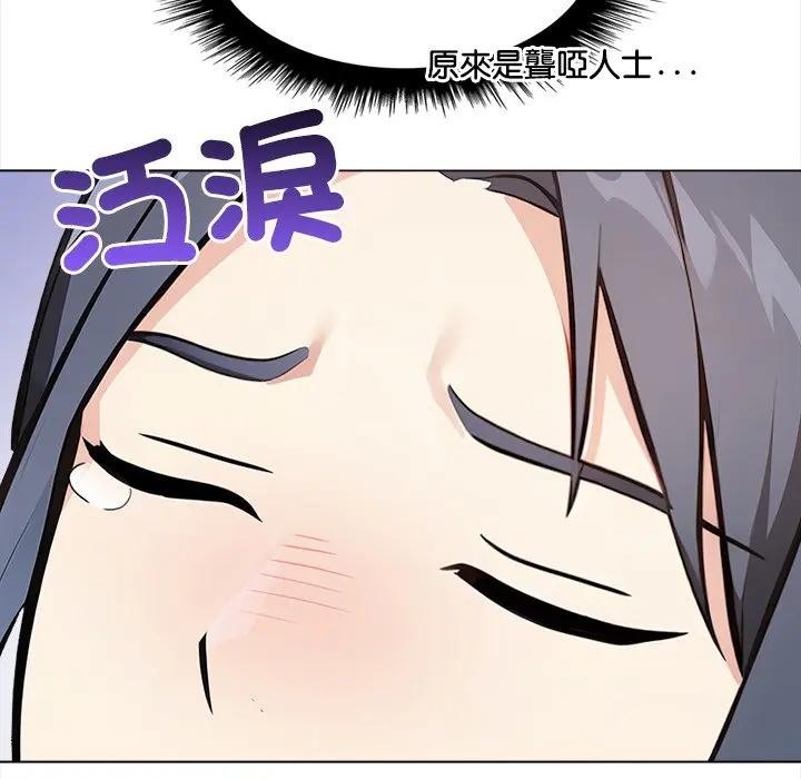 大学女生宿舍的秘密第6话