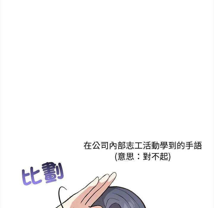 大学女生宿舍的秘密第6话