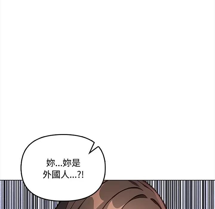 大学女生宿舍的秘密第6话