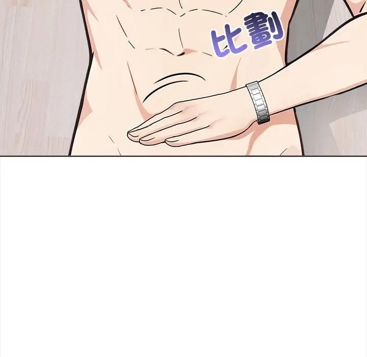 大学女生宿舍的秘密第6话