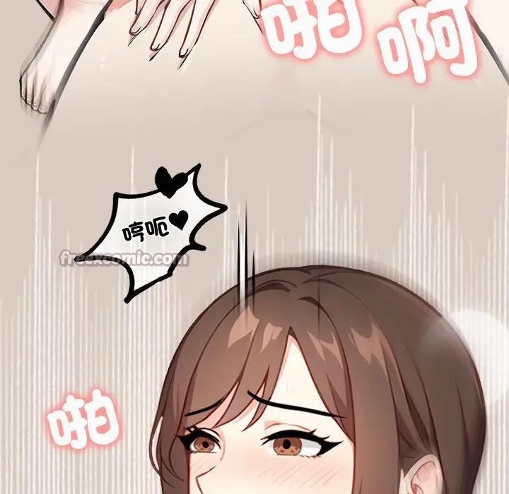 大学女生宿舍的秘密第6话