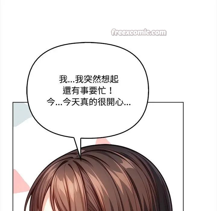 大学女生宿舍的秘密第6话