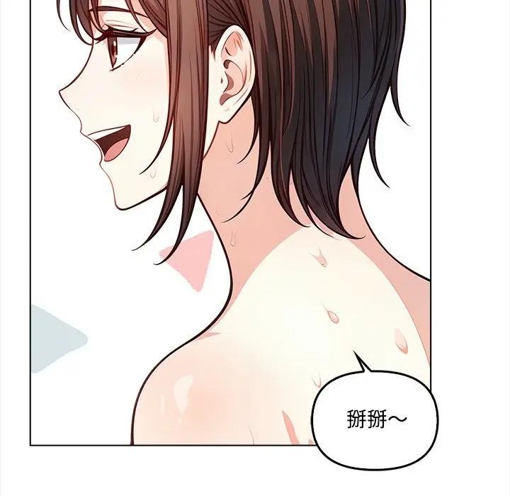 大学女生宿舍的秘密第6话