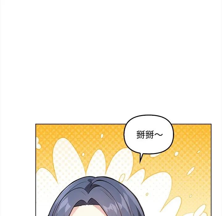 大学女生宿舍的秘密第7话